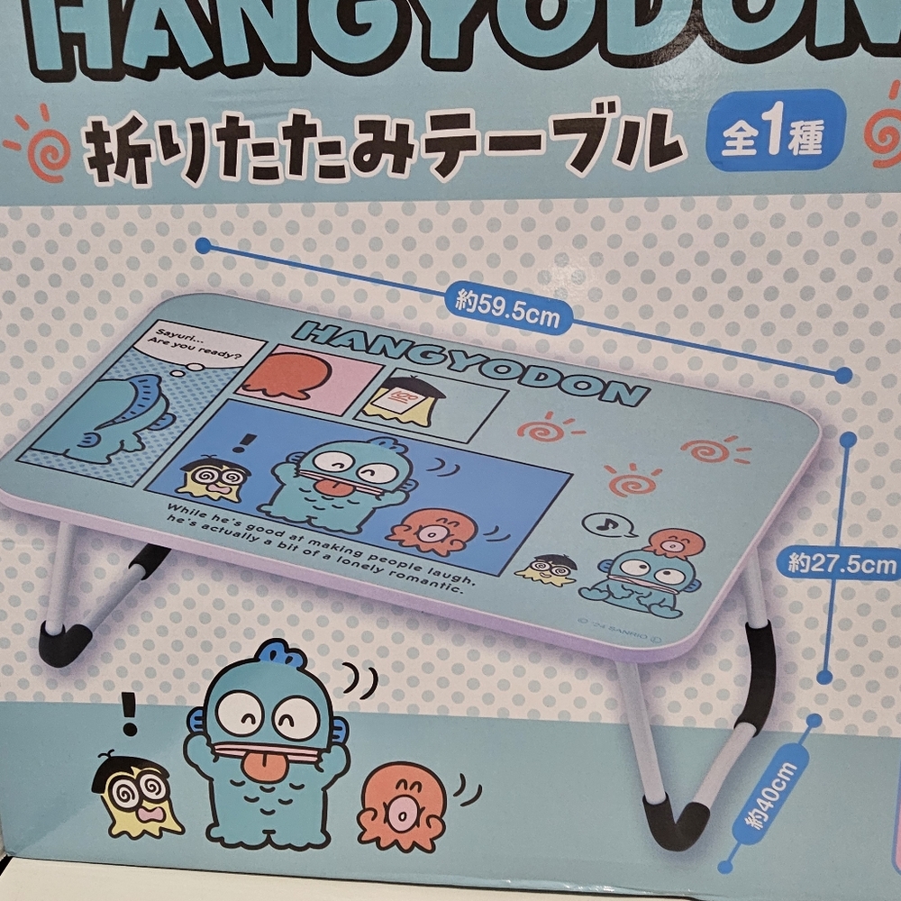 Sanrio Hangyodon Foldable Table